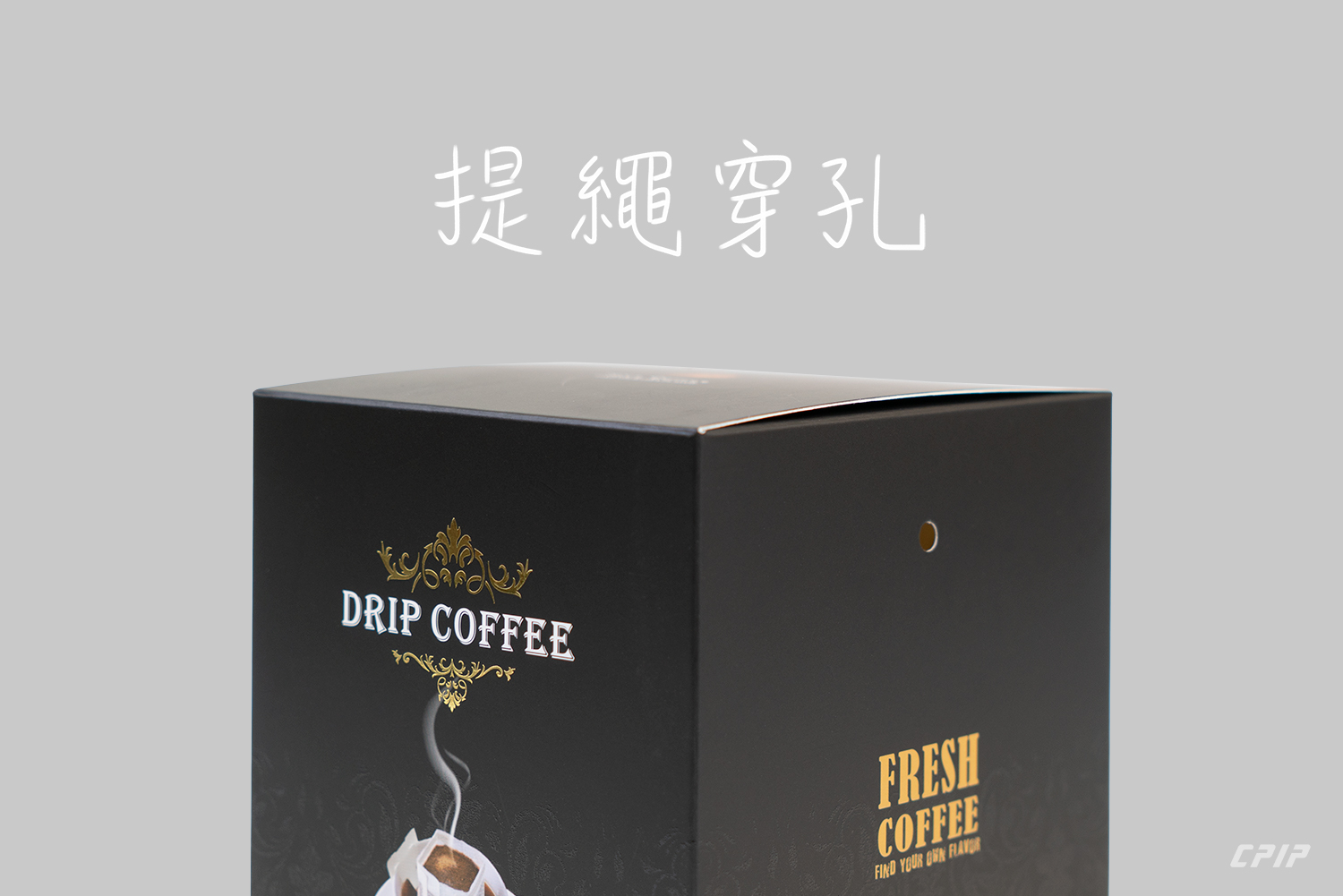 耳掛外盒 | 10入 | 彩圖霧面 | I-DRIP系列